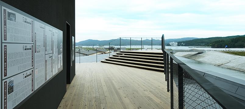 展望デッキ＜無料ゾーン＞